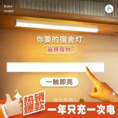 目の保護デスクランプ学生寮寝室ベッドサイドランプ夜間学習ナイトライト USB 充電式 LED ナイトライト