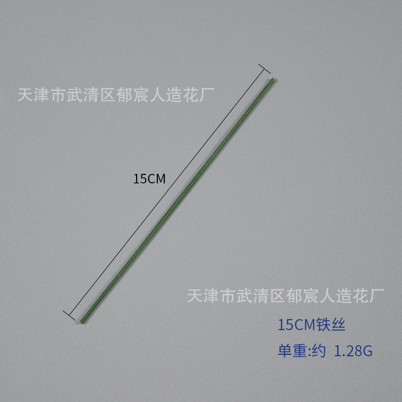 15cm 와이어