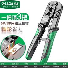 ��݆�W�j�Q8P6P�W���Q��ˮ���^�����Q���þW�Q���b�����Ӿ��Q���]