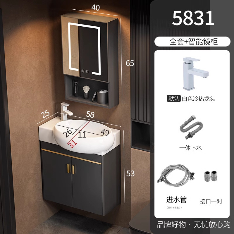 Cabinet de baño de aluminio espacio de lujo ligero para casa pequeña, gabinete de lavabo de lavado de cara, gabinete de lavabo combinado para el hogar, lavabo integral