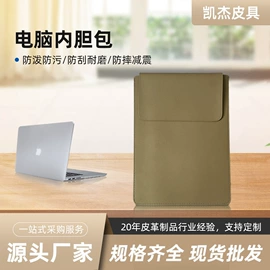 名片册;内胆包;平板电脑配件
