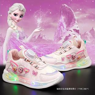 ✅ Qly Girls' Shoes 2024 New Spring and Summer Kidsren's Sports Elsa Princess Luminous Shoes Spring & Fall