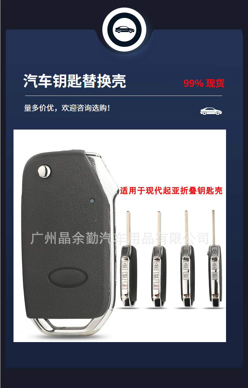 Suitable for 3/4 Key Kia Sportage Sorento Cerato K3 K5 K 20% off Stack Key Replacement Shell