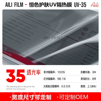 Insulation Film, Car Full-Spectrum | Automotive Film - 152m-x-15m-uv-35