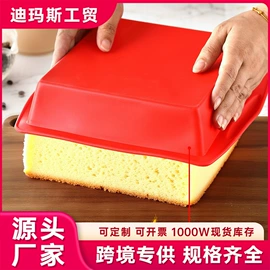 蛋糕模;揉面垫;餐垫、杯垫