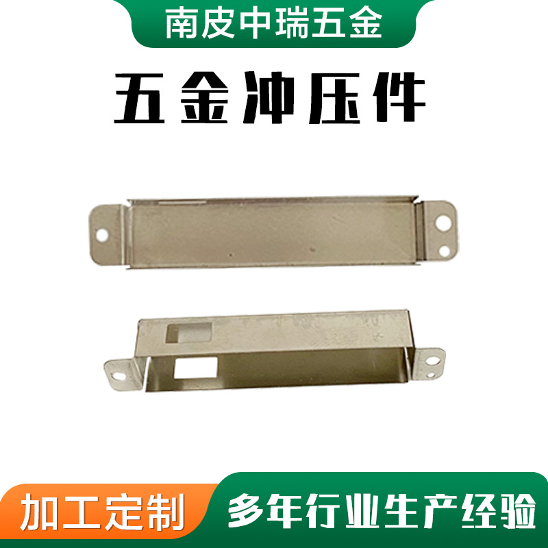 屏蔽盖线路板保护屏蔽框 不锈钢屏蔽罩 五金冲压件加工钣金