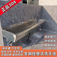 304���P䓒젝ʽˮ���׃��@�β�ϴ�ֳ،WУʳ��ϴ��ϴ�˳ؿɶ� ��