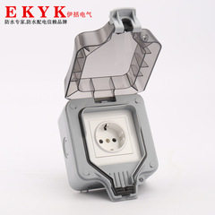 IP66 outdoor waterproof socket German standard Russian rainstorm-proof wall German standard German outdoor exposed charging socket