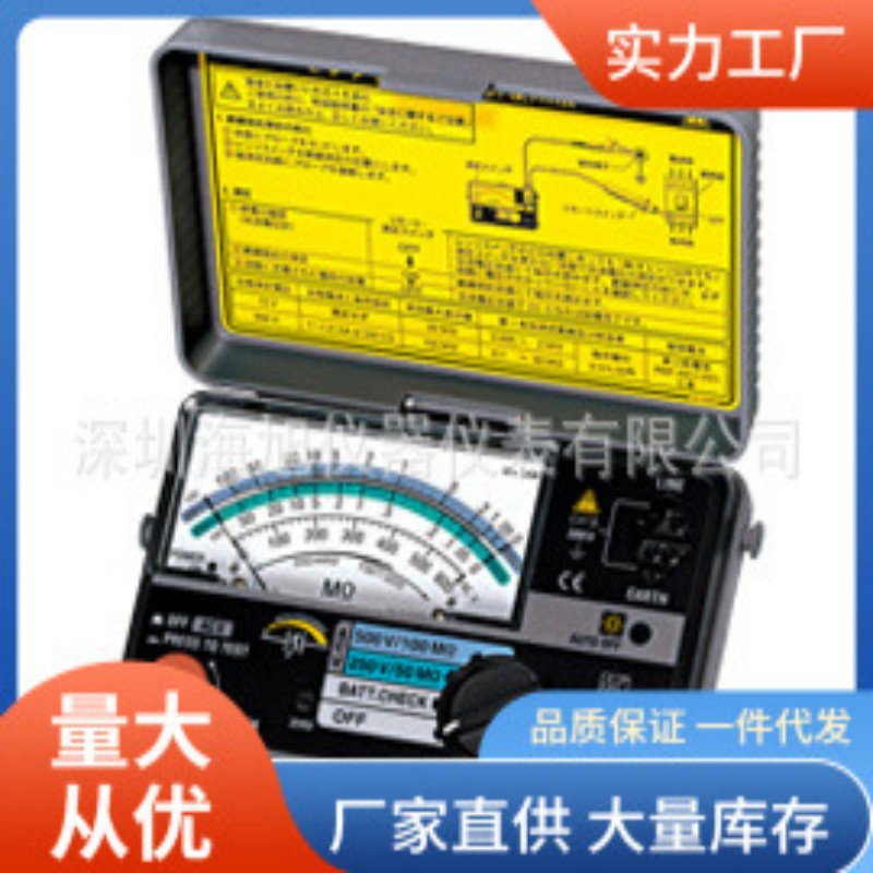 共立KYORITSU克列茨MODEL3212绝缘电阻测kew3212高阻精密高频