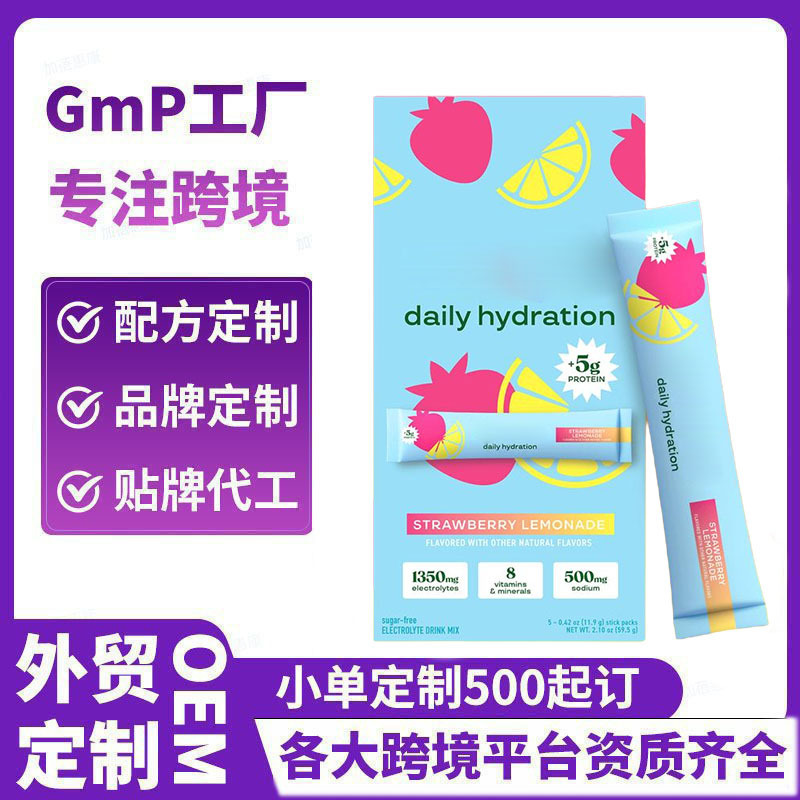 Cross-Border Wow Hydrating Stick Powder Whey Protein Collagen Sugar-Free Drink Mix Powder Factory Customized Packets