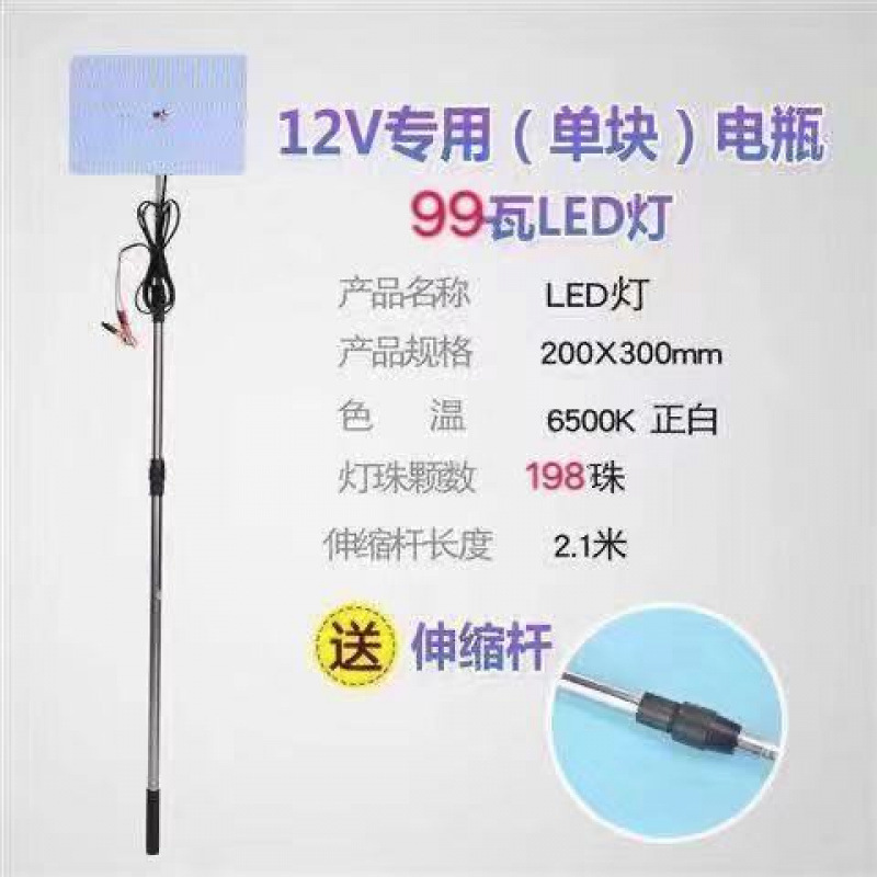 12v luz del mercado nocturno 48 v220 voltios batería carga led puesto luz súper brillante de baja tensión CC luz de emergencia exterior fábrica