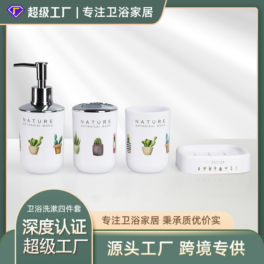 Artículos de tocador conjunto de cuatro piezas de baño simple conjunto de baño enjuague bucal Copa cepillo de dientes titular caja de jabón plástico Conjunto de 4 piezas