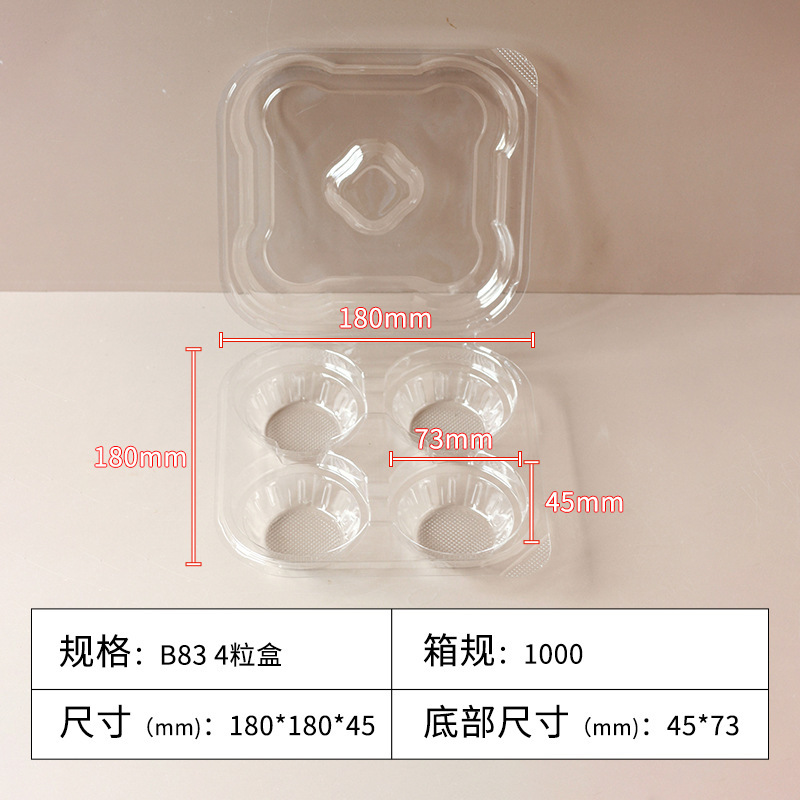 盒馬と同じ中秋節の生肉月餅包装箱、エッグタルト月餅焼き用使い捨て透明プラスチック包装|undefined