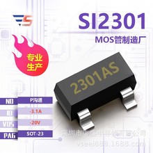 SI2301;2301 A1SHB P����MOS�ܳ�ЧӦ��SOT-23 -20V -3A ȫ��ԭ��