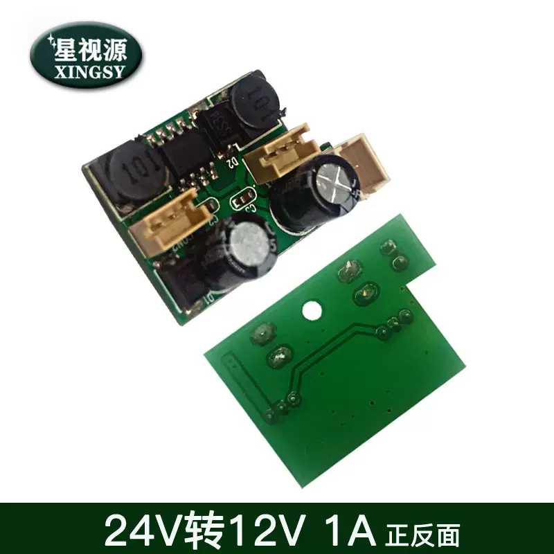 24V转12V 5V大巴车摄相头后视电源板12-40V车载降压模块开关