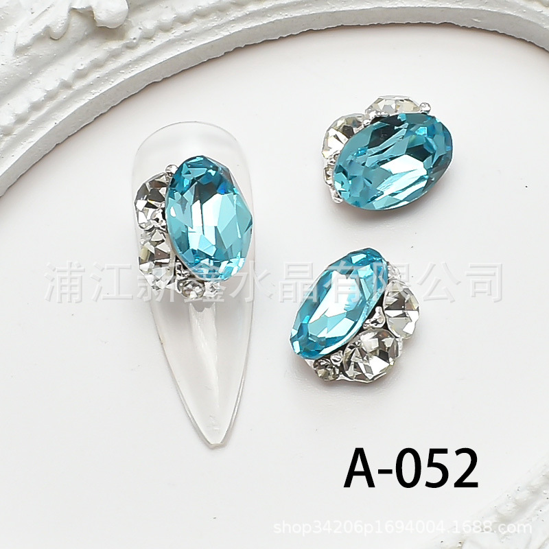 A-052 (레이크블루)
