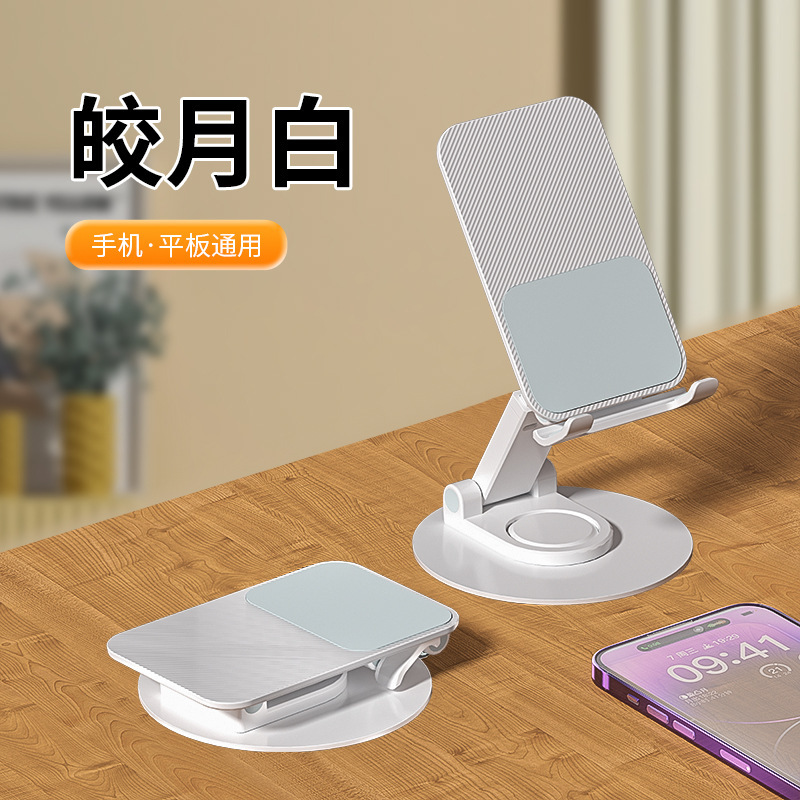 回転携帯電話ホルダー金属ディスク携帯電話ホルダーリフティングポータブルライブブロードキャストギフト印刷カスタマイズ ogo デスクトップホルダー|undefined
