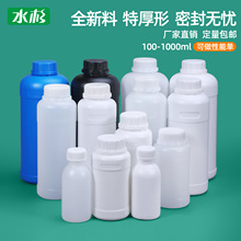 ���l100ml����ƿ�ӈA�μӺ��ܷ�͸��ԇ����Ҏ����1Ll�rș����ƿ