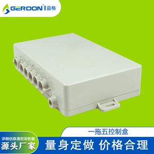 [厂家生产·一控多电动推杆控制盒医疗功能病床控制器]