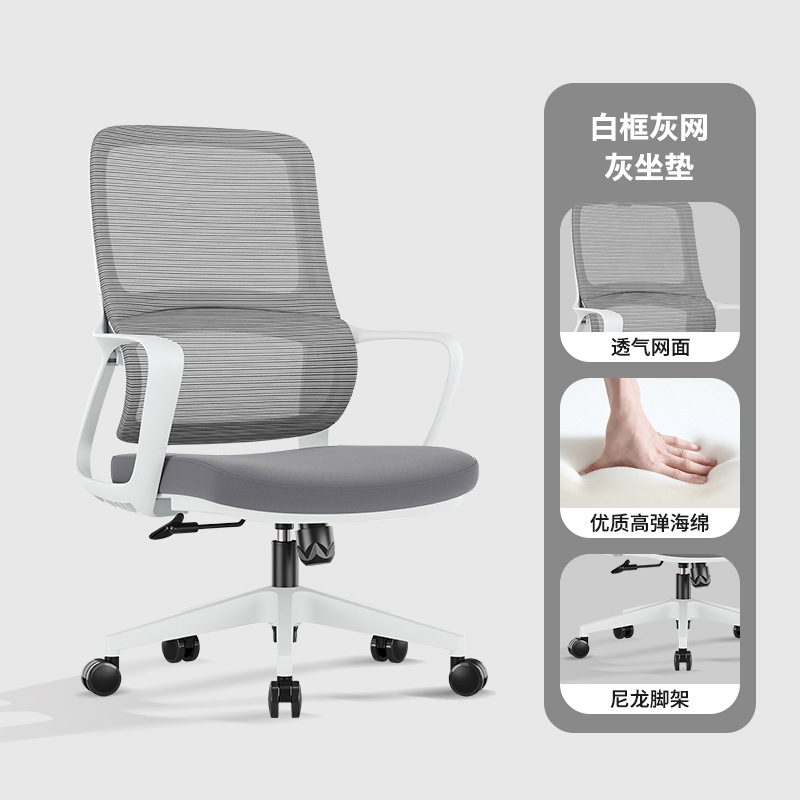 9022B 화이트 프레임 그레이  나일론 발