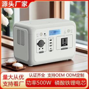 Factory Direct Sales Outdoor Power Supply High Power 500W Energy Storage Power Supply 100V Outdoor Mobile Power Supply 461Wh Power Supply