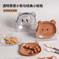 家庭用かわいいアニメ熊が骨皿を吐く果物の小皿petの小皿は、ベース付きでドライフルーツ皿を収納することができる