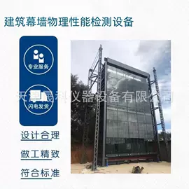 其他仪器仪表;测定仪;沥青试验仪器