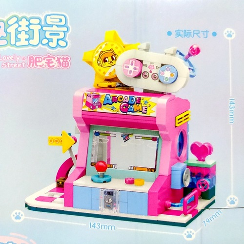 Enlightenment building blocks cute street scene fat house cat juice shop K28006 animal town assembled house girl birthday gift