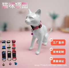 亚马逊猫咪项圈小猫小狗铃铛安全扣项圈防窒息印花项圈舒适可调节