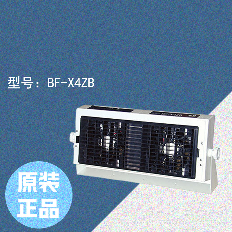 西西蒂 SSD BF-X4ZB  轻薄 紧凑型空气离子发生器