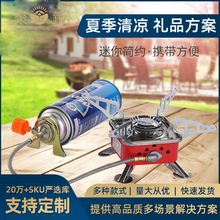 美穗吉家户外迷你小四方炉燃气炉便携式折叠卡式炉野营野炊炉具