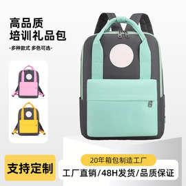 小学生学院风书包培训班logo牛津布减负背包学校双肩包儿童补习包