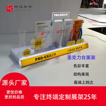 订制LED灯箱商超生动化电动牙刷牙膏亚克力体验展示架收银台