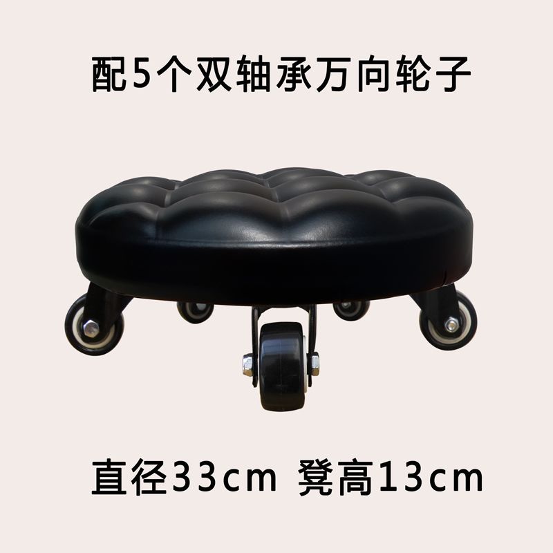 Rolling Stool with Wheels, Low Stool, Small Stool with Wheels, Floor Cleaning Stool, Shoe Changing Stool, Pedicure Stool, Round Stool, Children's Living Room Stool