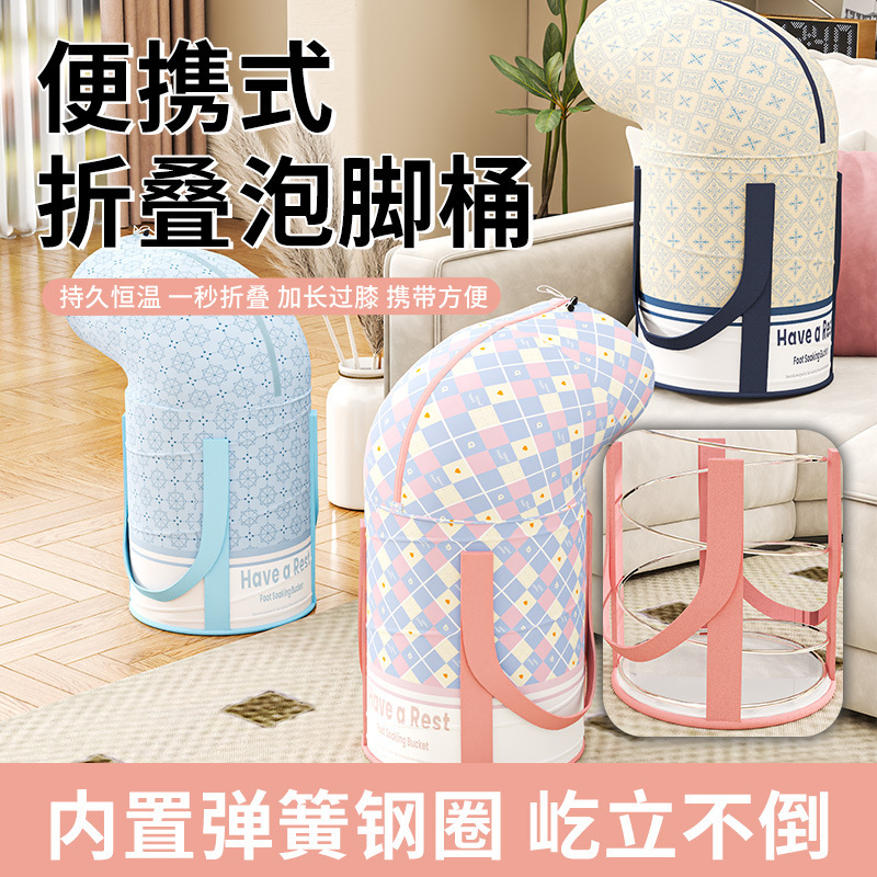 Impresión de barril de remojo de pies portátil bolsas de remojo de pies domésticas bolsas de pantorrilla más alto barril profundo aislamiento térmico dormitorio burbuja plegable
