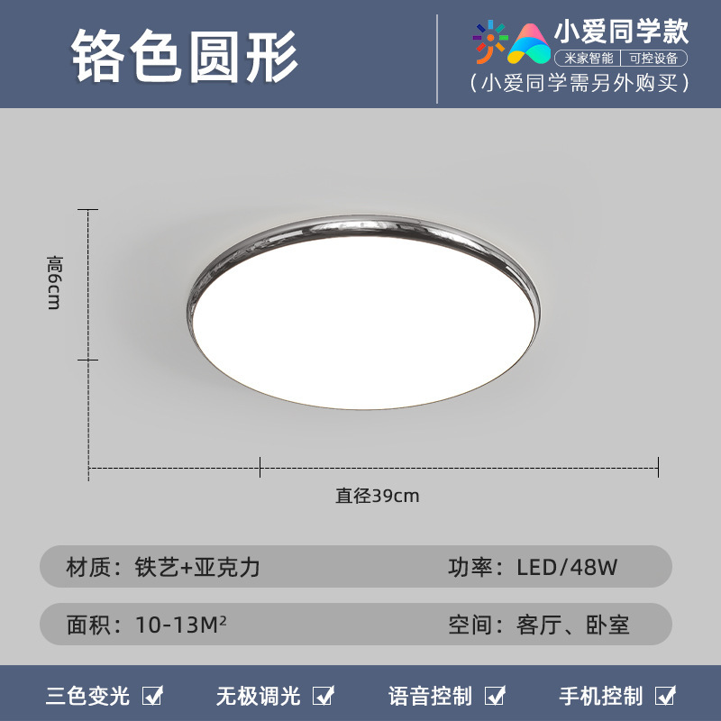 Luz de techo de sala de estar simple y moderna protección de ojos de espectro completo paquete rectangular ultra delgado Guangdong Zhongshan Hall lámparas