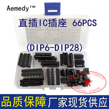 IC оƬ 66PCS 2.54mm _8NҎоƬƷ DIP6-24