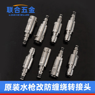 �|���G��P�Yˮ���D���^�߉�ˮ��3/8���p�@ĸ�^1/4���i��ӹ��^