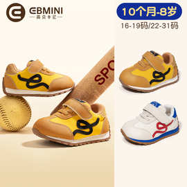 英贝米尼儿童运动鞋秋季2025新款软底男童鞋子轻便宝宝休闲鞋女童