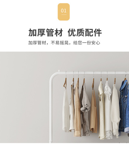 Clothes rack floor-standing bedroom clothes rack home balcony single-pole clothes drying rack simple double-layer display rack coat and hat rack