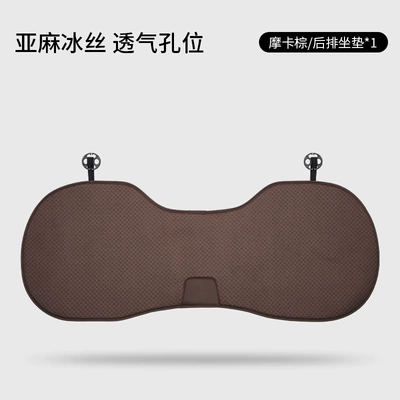 Seat Cushion, Universal for All Seasons, Seat cushion, seat cover - rear-row-mocha-brown-1-piece