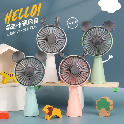 创意可折叠usb手持小风扇便携卡通迷你风扇台式可充电彩灯电风扇|ms
