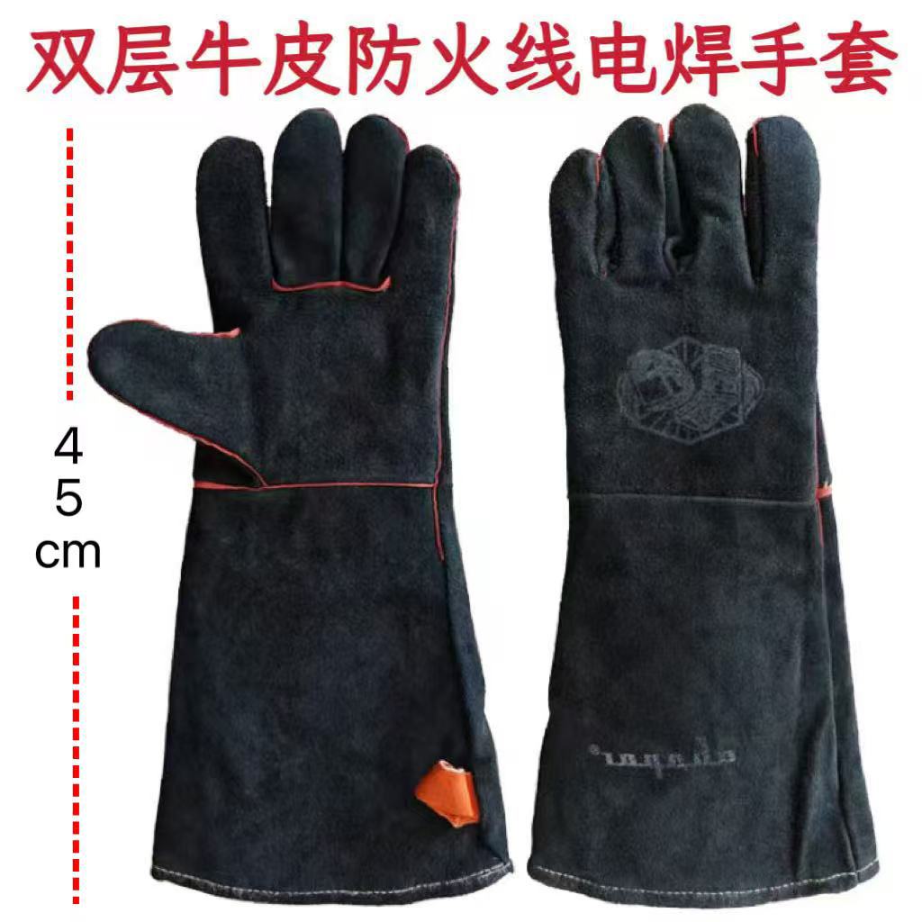 全牛皮电焊手套45厘米隔热耐高温耐磨防刺穿防扎园艺烧焊弧焊防烫