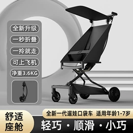 婴儿推车;儿童电动车;单杆轻便推车