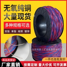 �B����ĸ�� �Vɽʩ�������L�Ӿ�2*0.5/0.6/0.62�p�ɔ��a���~о��