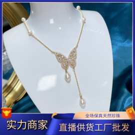 原创满天星天然淡水珍珠项链女百搭款毛衣链锁骨链长款可调节轻奢