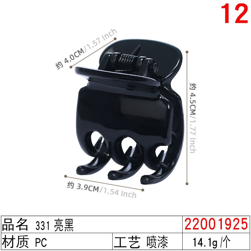 Набор зажимов для волос — assorted black crab pins & маленькие зажимы, разнообразные формы, 1.5–13 см