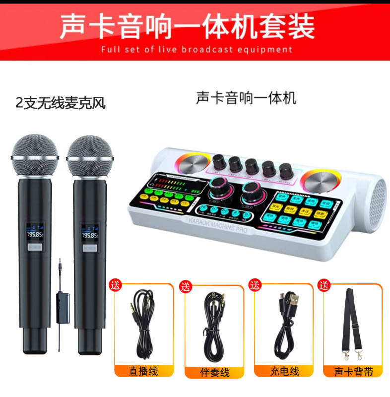 S900新製品生放送サウンドカード音響一体型bluetoothスピーカーセット屋外広場舞k歌専用|undefined