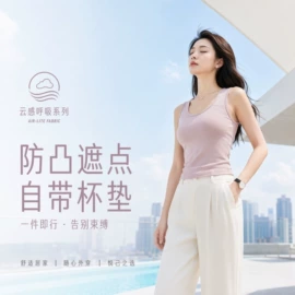 女士背心;女士平角裤;男士背心