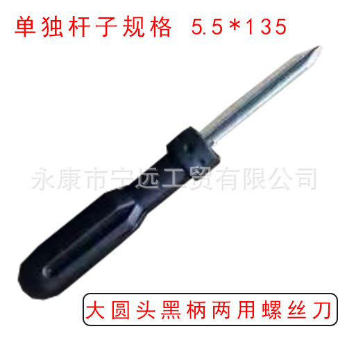 Destornillador de doble propósito, destornillador cruzado, destornillador de una palabra, destornillador de doble cabezal, mango, herramienta de destornillador manual